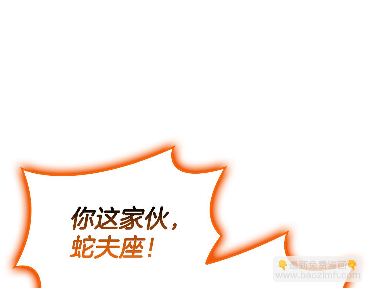 災難級英雄歸來 - 第119話 詛咒(6/7) - 4