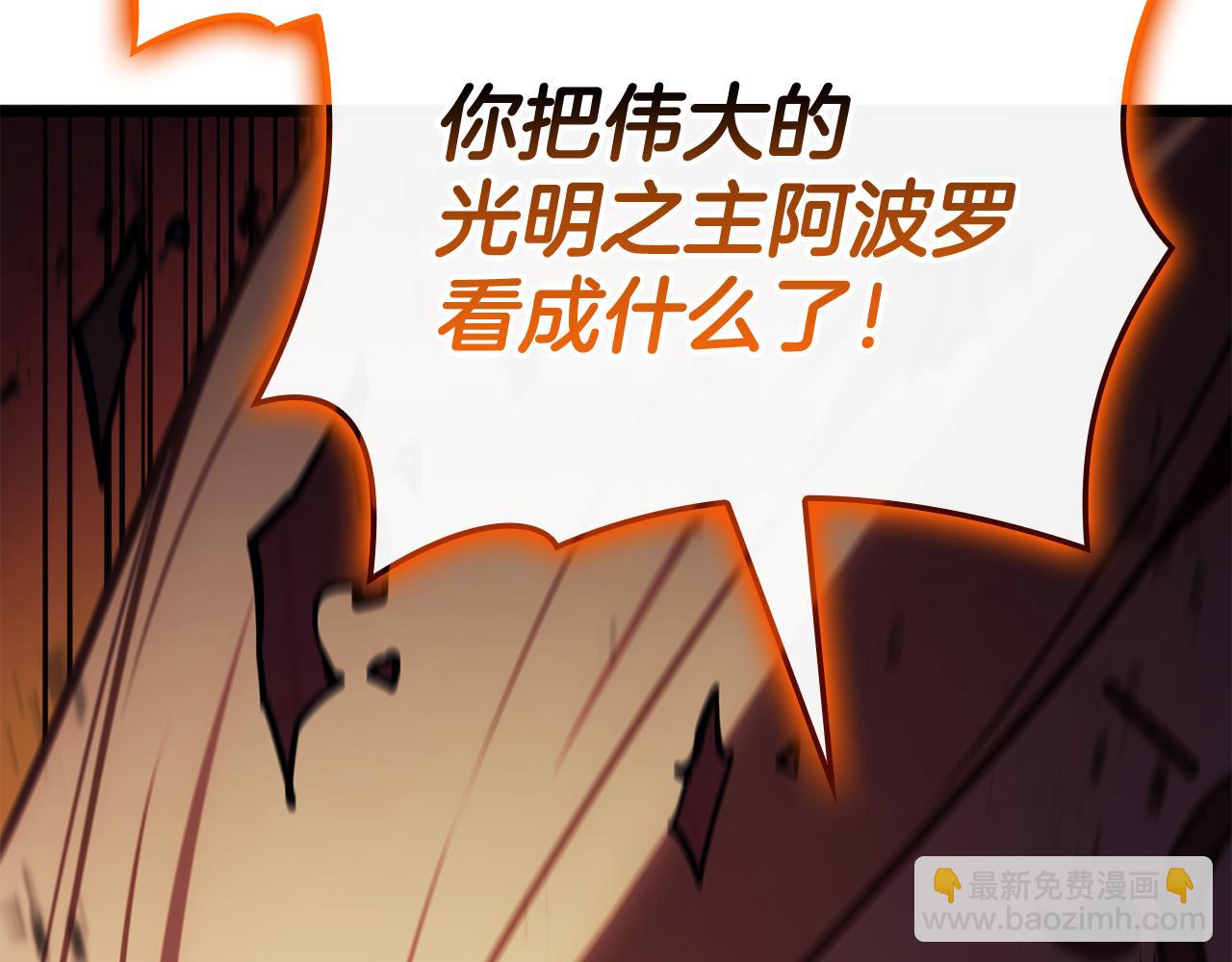 災難級英雄歸來 - 第119話 詛咒(6/7) - 5