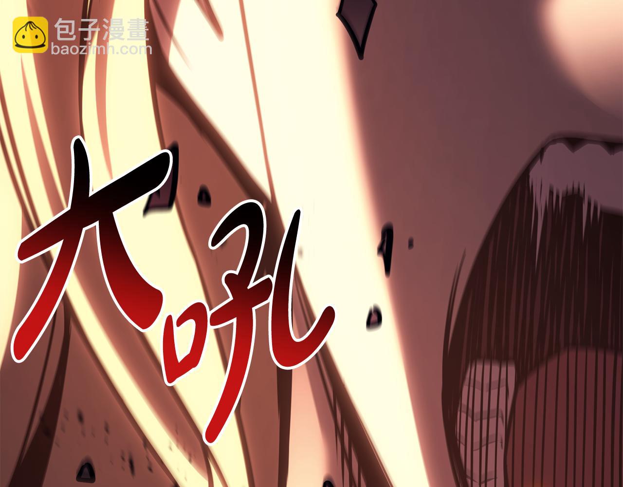 災難級英雄歸來 - 第119話 詛咒(6/7) - 7