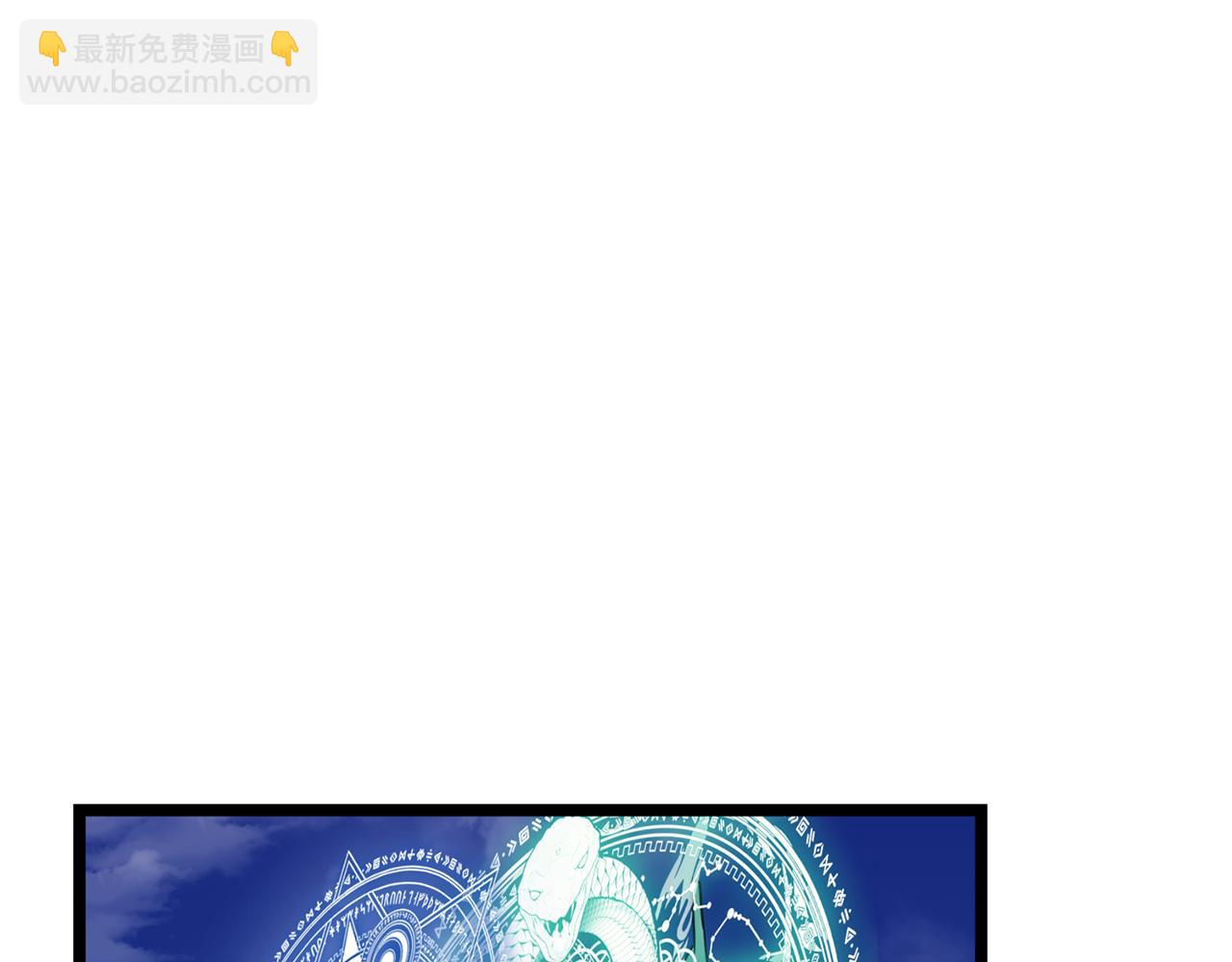 災難級英雄歸來 - 第119話 詛咒(7/7) - 2