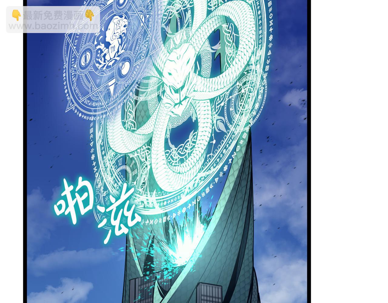 災難級英雄歸來 - 第119話 詛咒(7/7) - 3