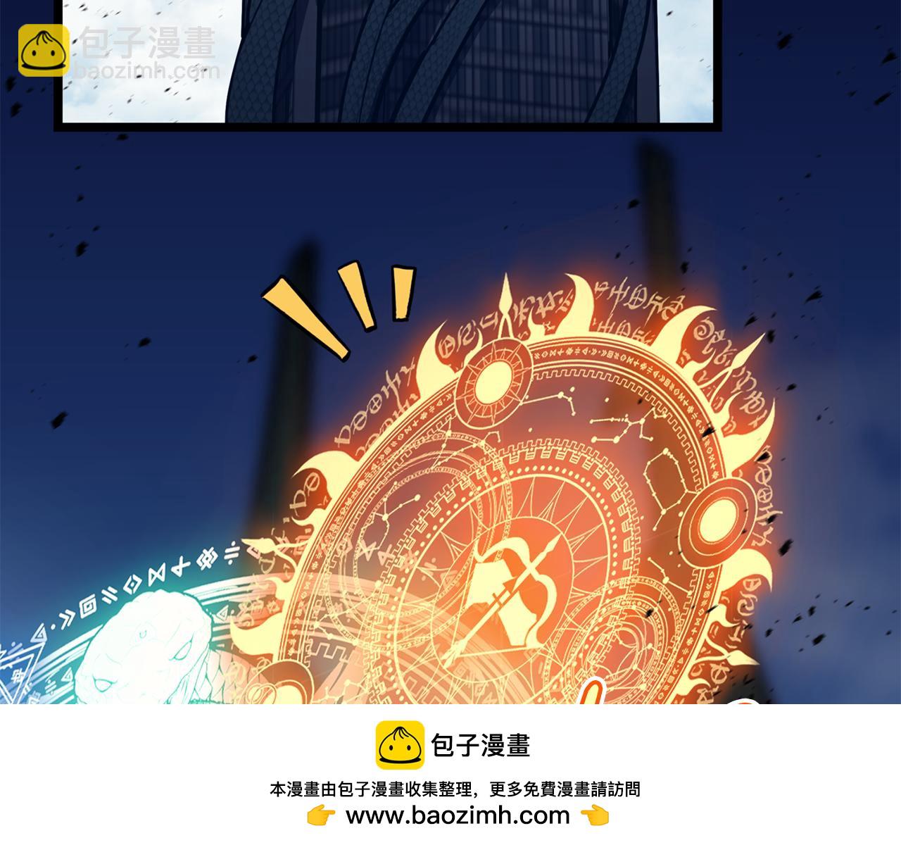 災難級英雄歸來 - 第119話 詛咒(7/7) - 2