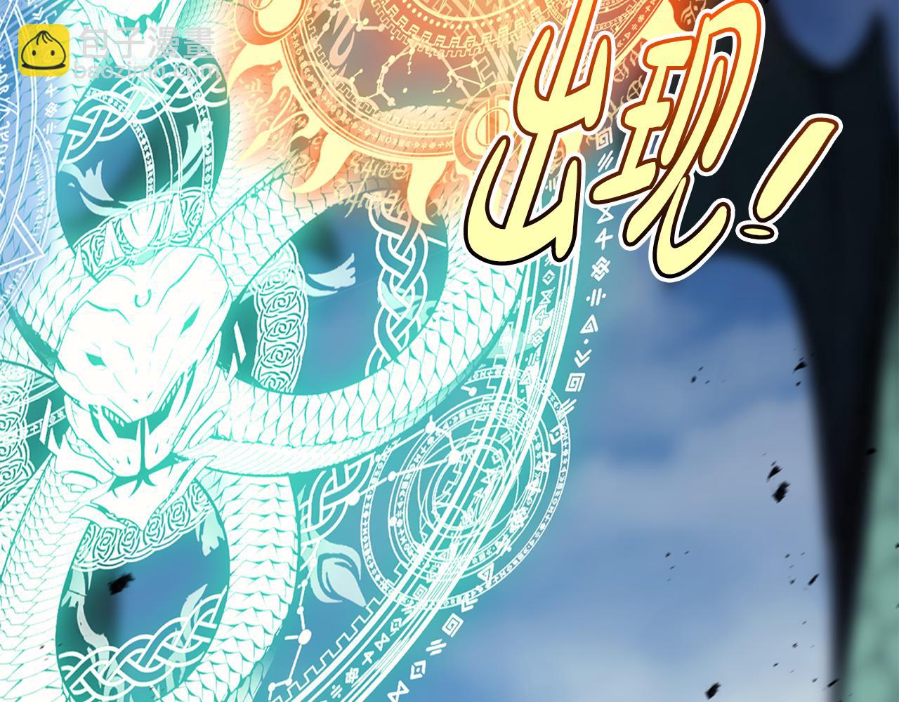 災難級英雄歸來 - 第119話 詛咒(7/7) - 3