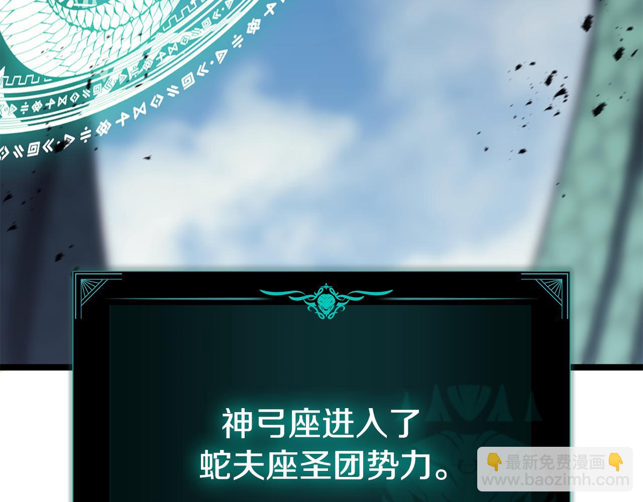 災難級英雄歸來 - 第119話 詛咒(7/7) - 1