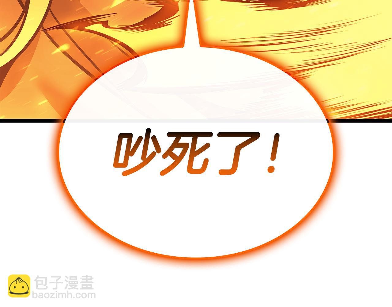 災難級英雄歸來 - 第119話 詛咒(1/7) - 7