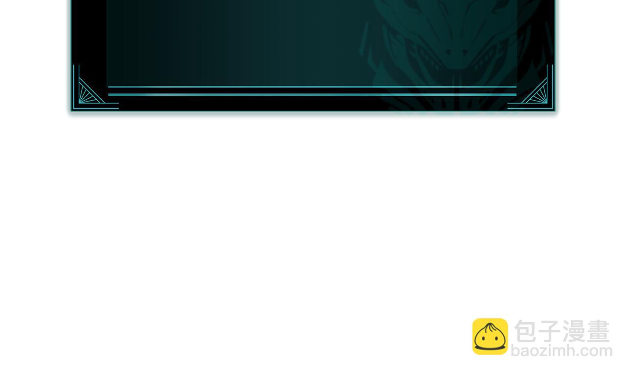 災難級英雄歸來 - 第119話 詛咒(7/7) - 2