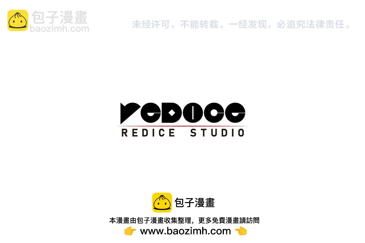 災難級英雄歸來 - 第119話 詛咒(7/7) - 3