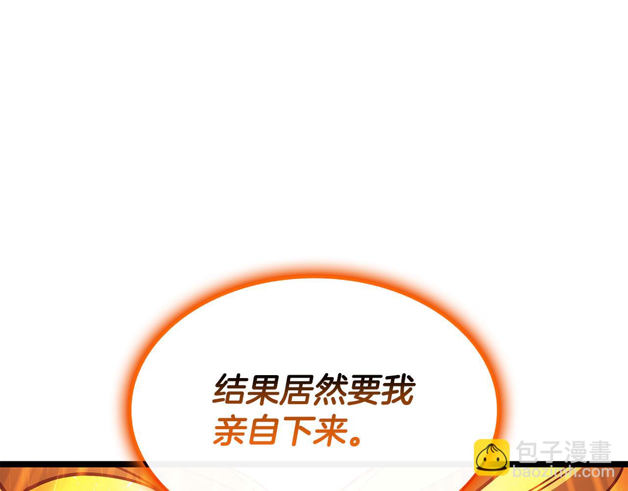 災難級英雄歸來 - 第119話 詛咒(1/7) - 1