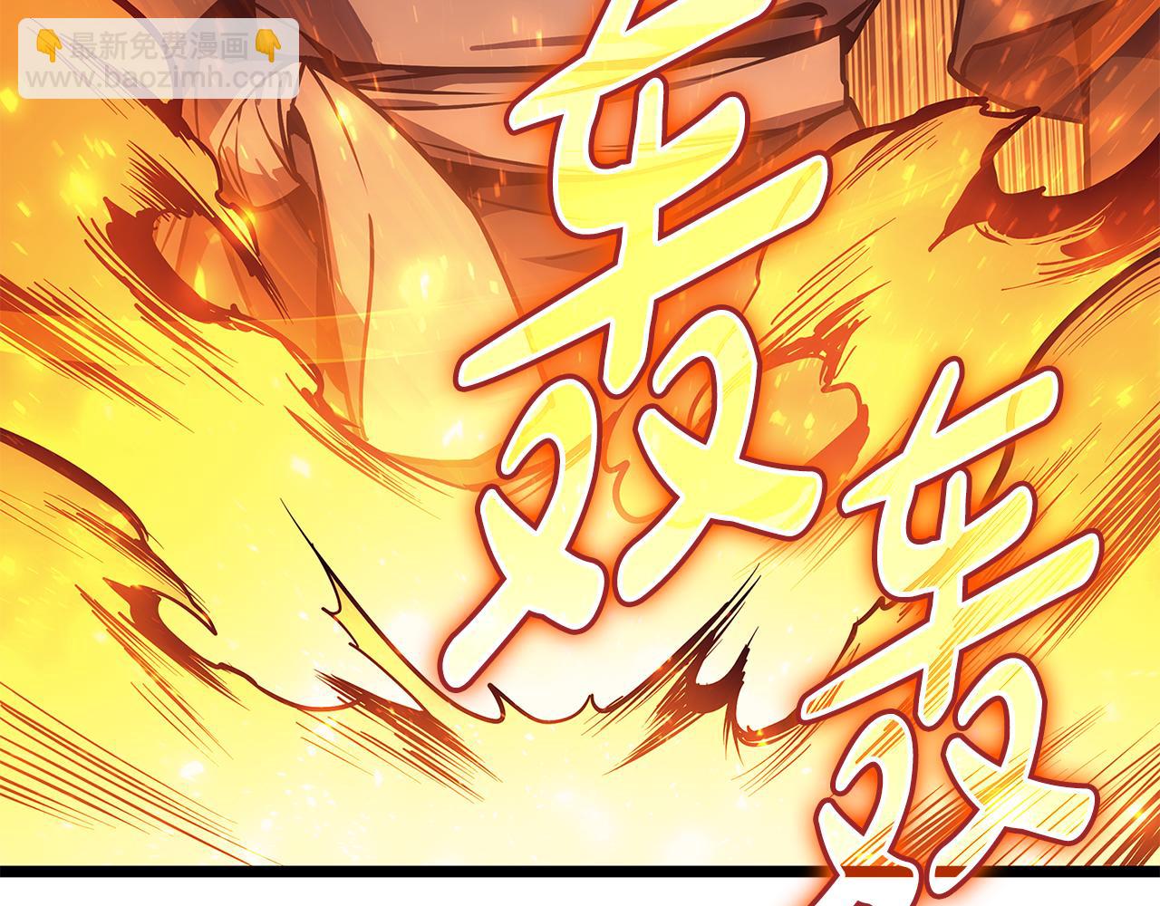 災難級英雄歸來 - 第119話 詛咒(1/7) - 6