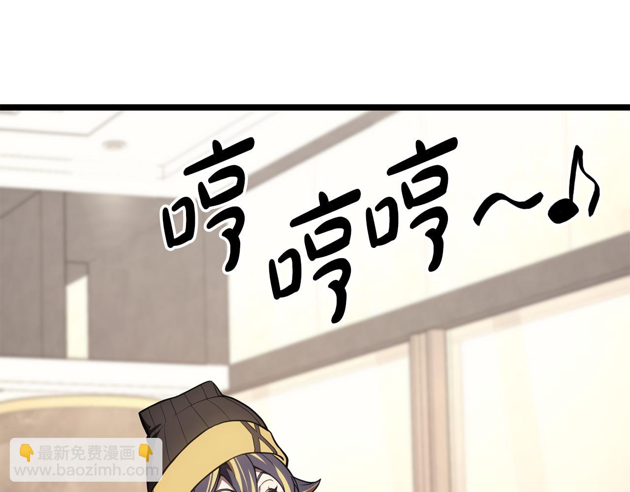 災難級英雄歸來 - 第119話 詛咒(1/7) - 4