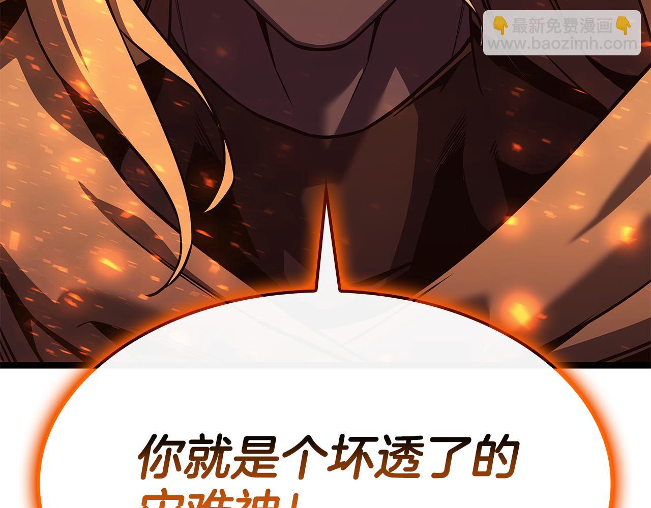 災難級英雄歸來 - 第119話 詛咒(1/7) - 2