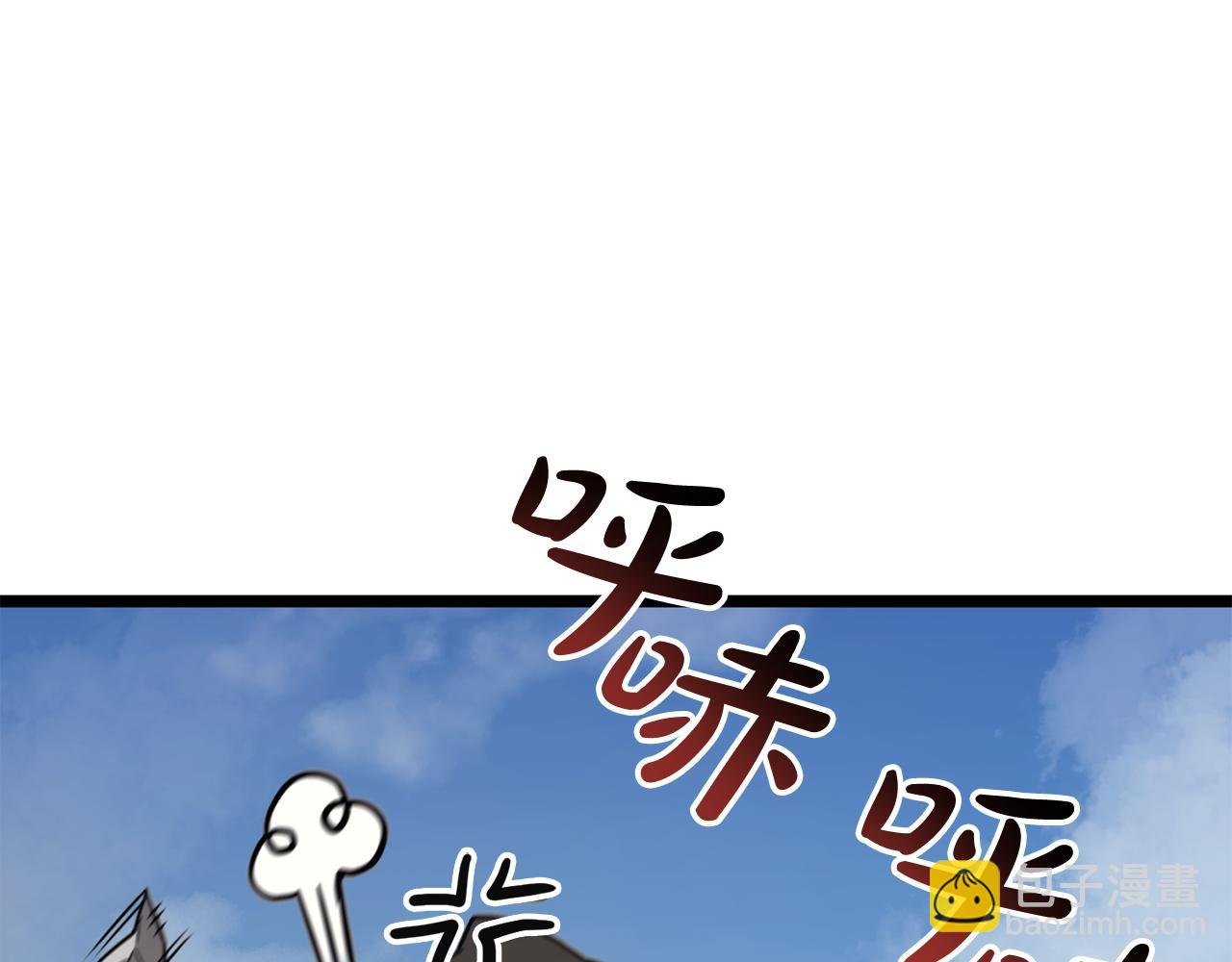 災難級英雄歸來 - 第119話 詛咒(2/7) - 6
