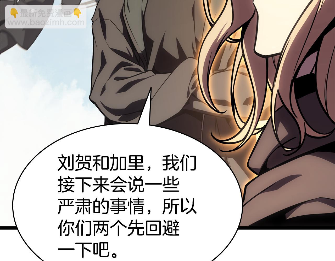 災難級英雄歸來 - 第119話 詛咒(2/7) - 8