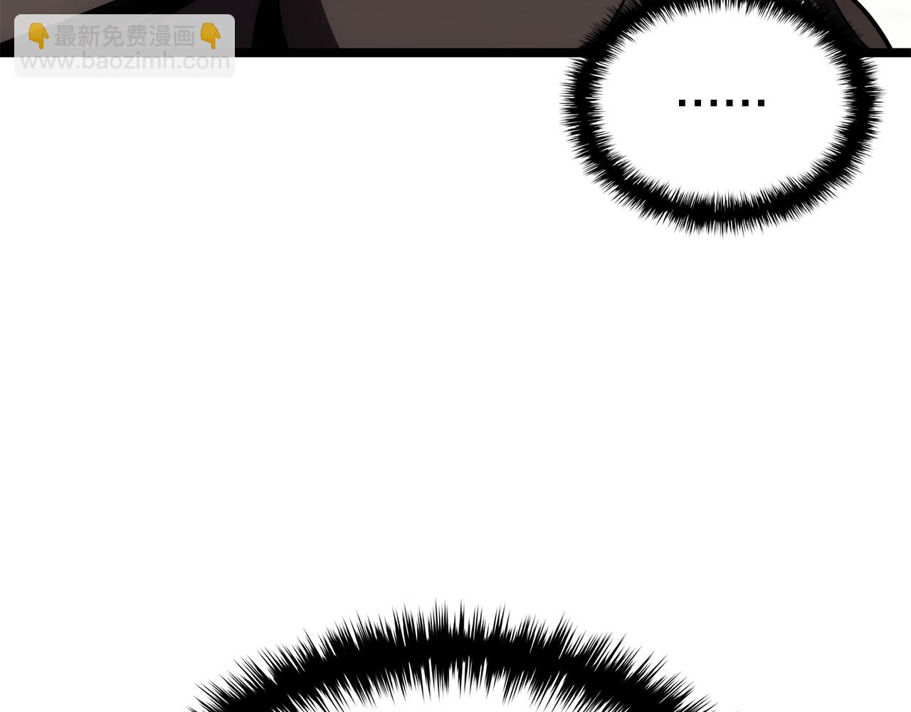 災難級英雄歸來 - 第119話 詛咒(2/7) - 4