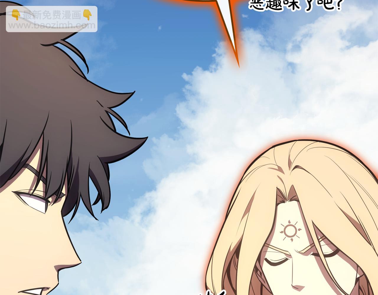 災難級英雄歸來 - 第119話 詛咒(2/7) - 7