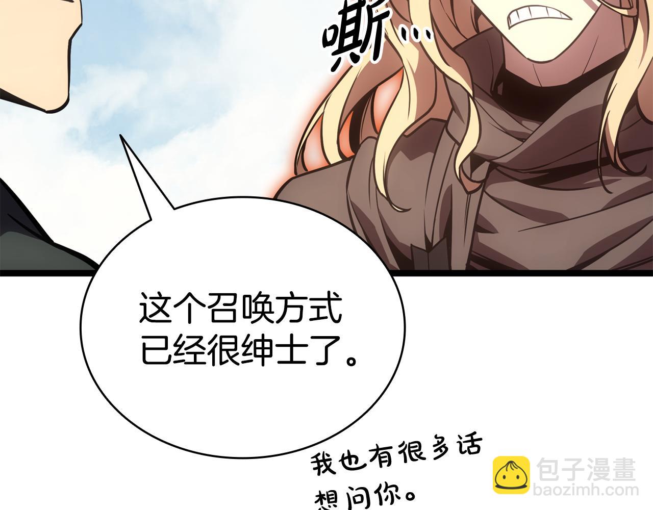 災難級英雄歸來 - 第119話 詛咒(2/7) - 8