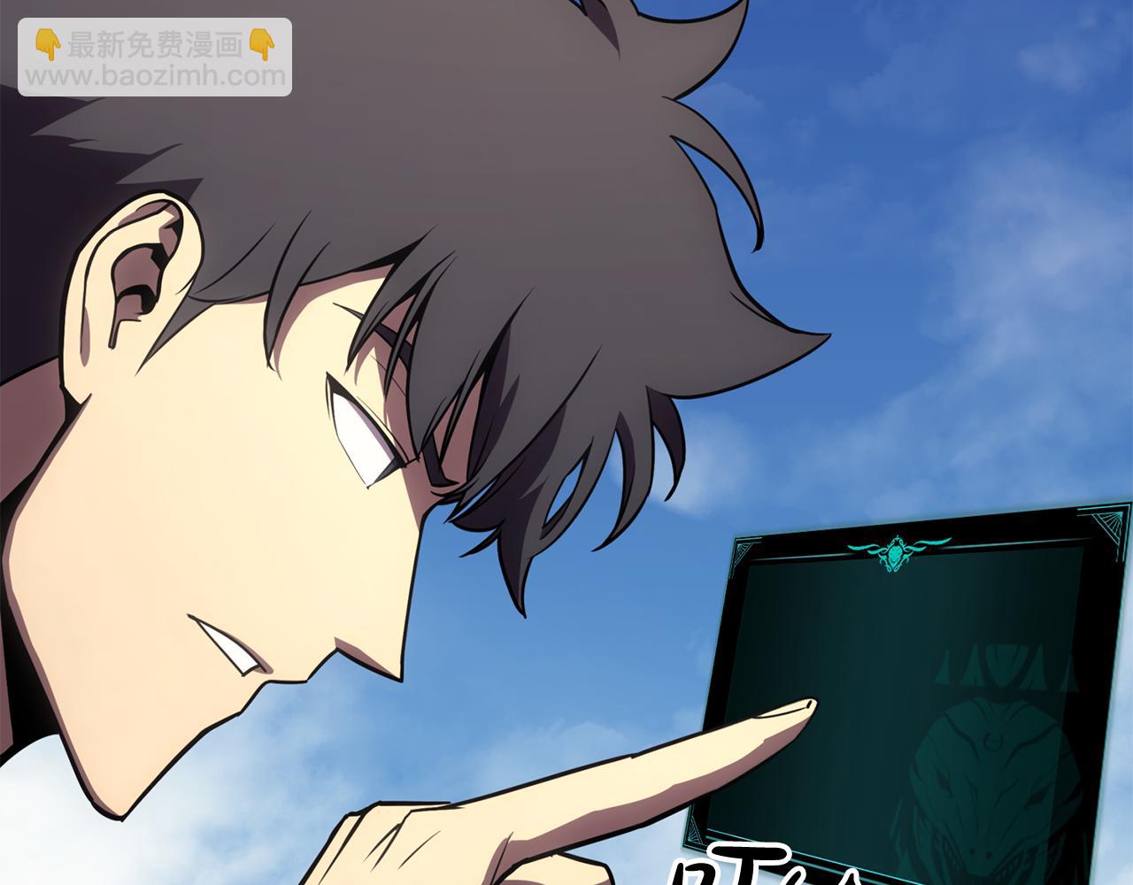 災難級英雄歸來 - 第119話 詛咒(2/7) - 3