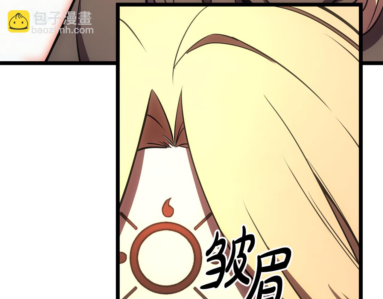 災難級英雄歸來 - 第119話 詛咒(2/7) - 8