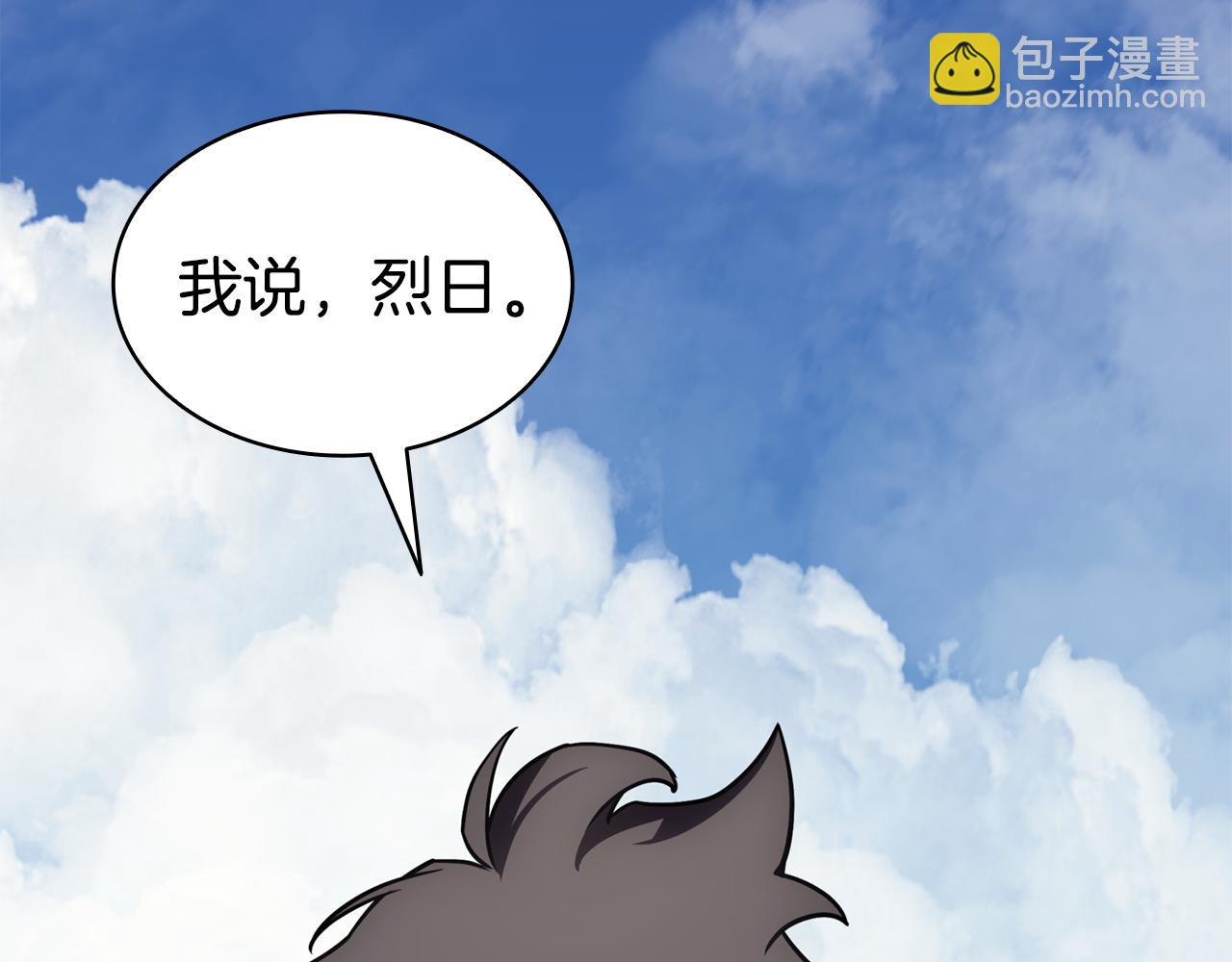 災難級英雄歸來 - 第119話 詛咒(2/7) - 3