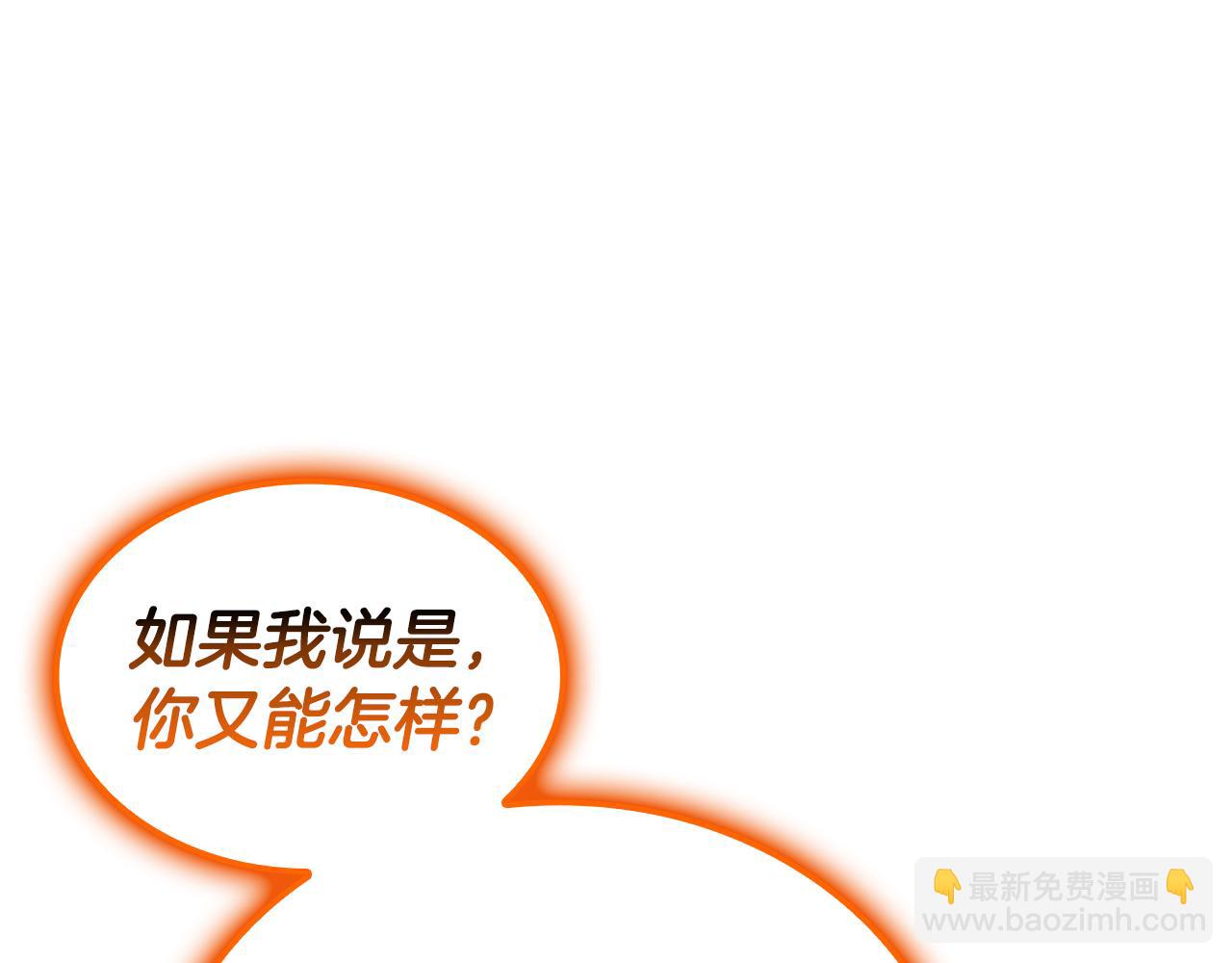 災難級英雄歸來 - 第119話 詛咒(2/7) - 5