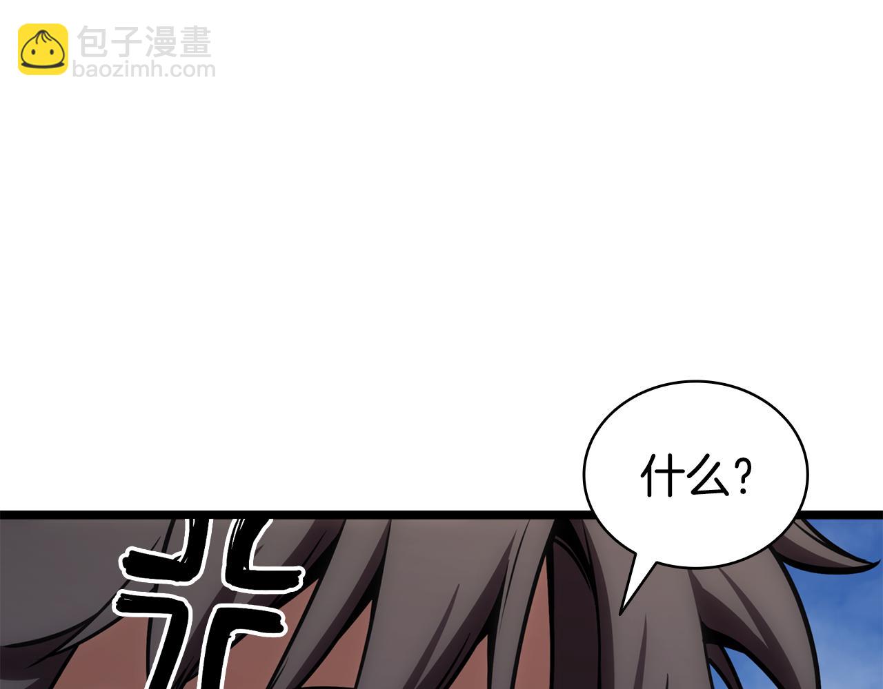 災難級英雄歸來 - 第119話 詛咒(2/7) - 1