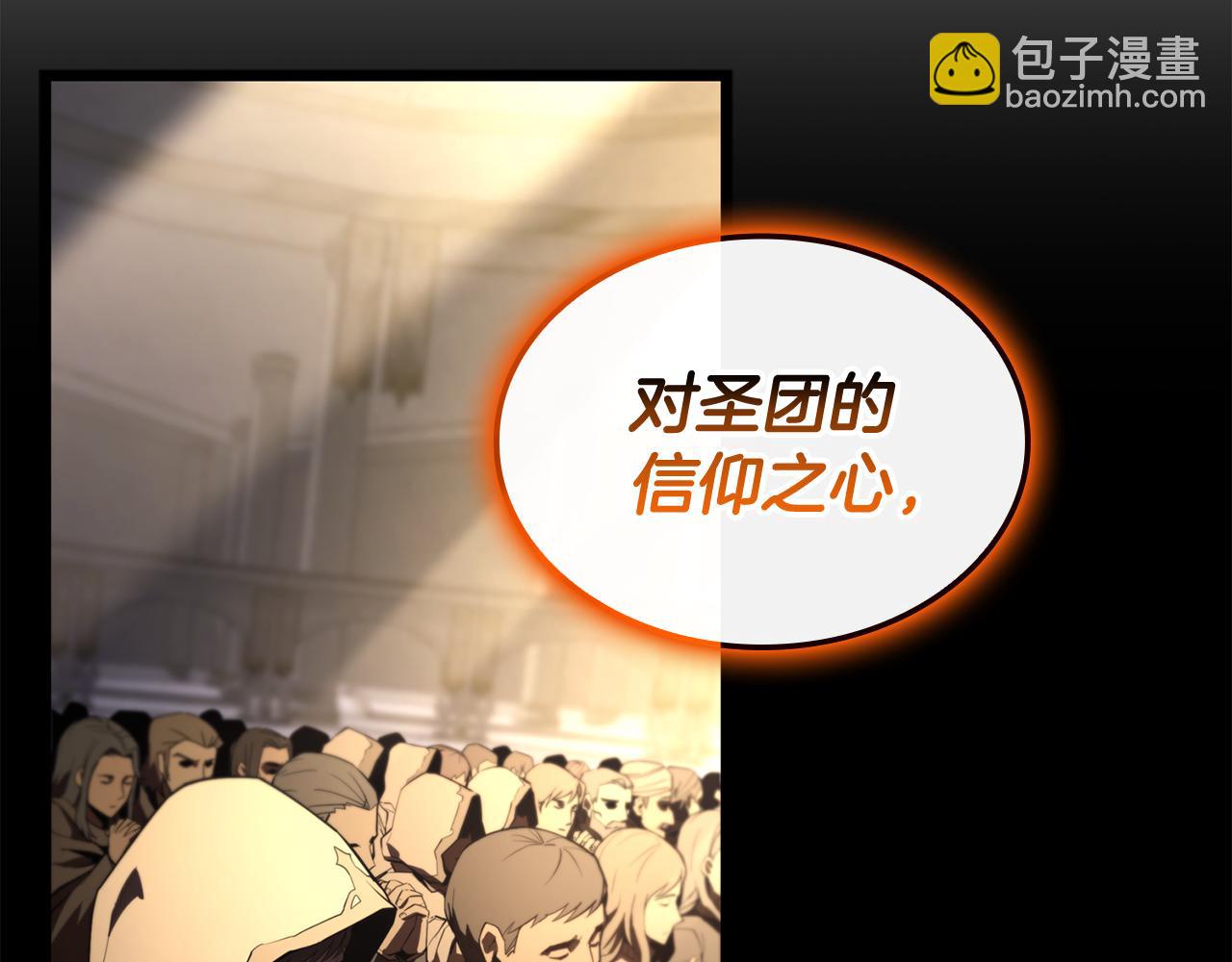 災難級英雄歸來 - 第119話 詛咒(2/7) - 6