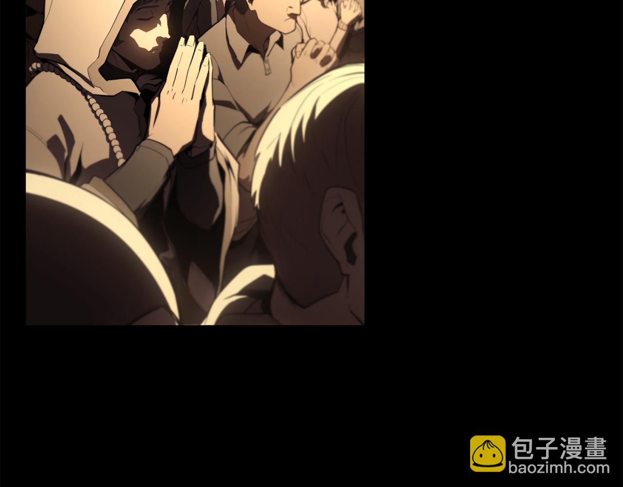 災難級英雄歸來 - 第119話 詛咒(2/7) - 7