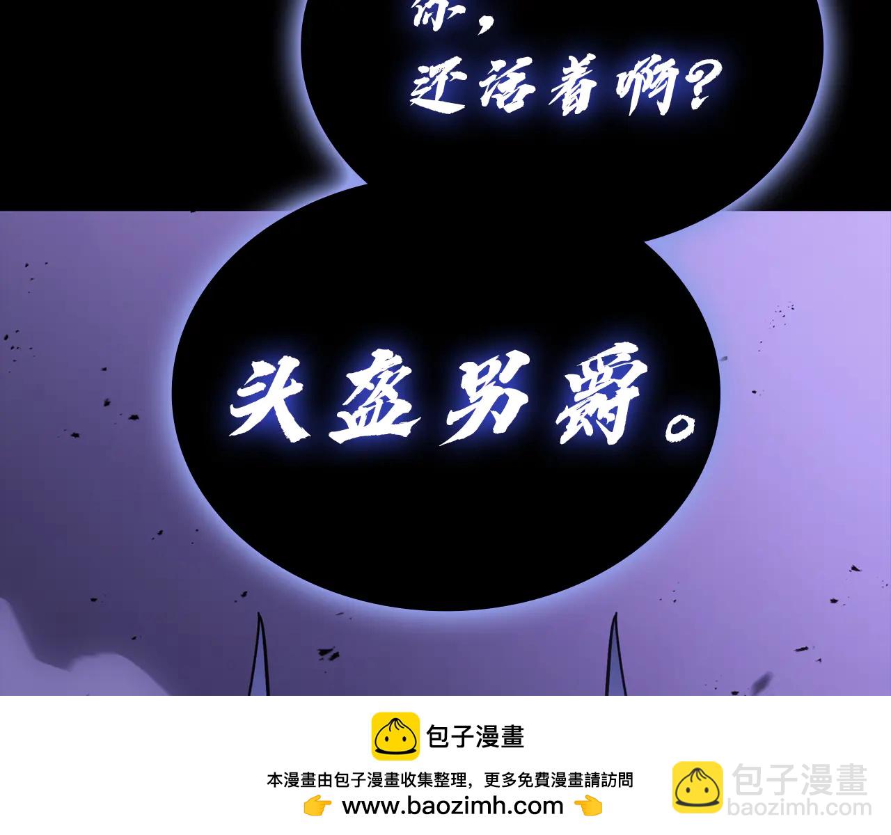 災難級英雄歸來 - 第121話 她喜歡你(2/6) - 6