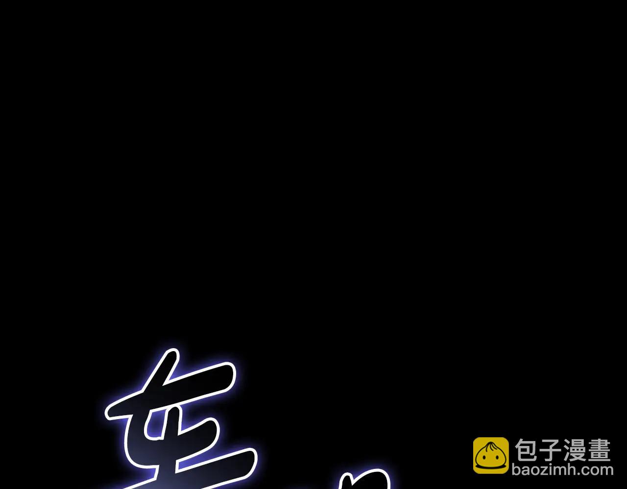 災難級英雄歸來 - 第121話 她喜歡你(3/6) - 5