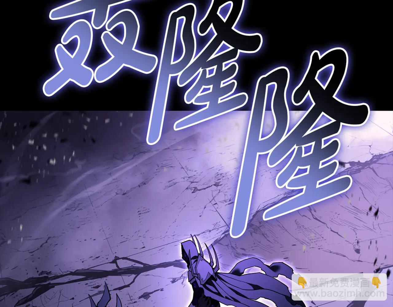 災難級英雄歸來 - 第121話 她喜歡你(3/6) - 6