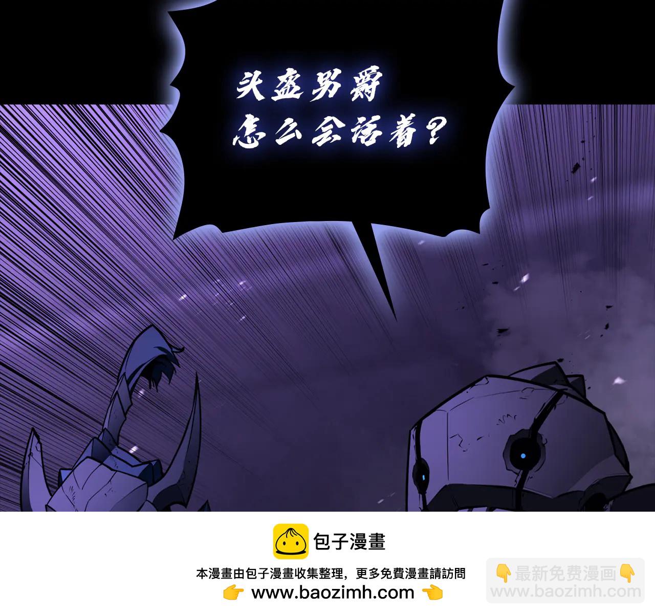 災難級英雄歸來 - 第121話 她喜歡你(3/6) - 2