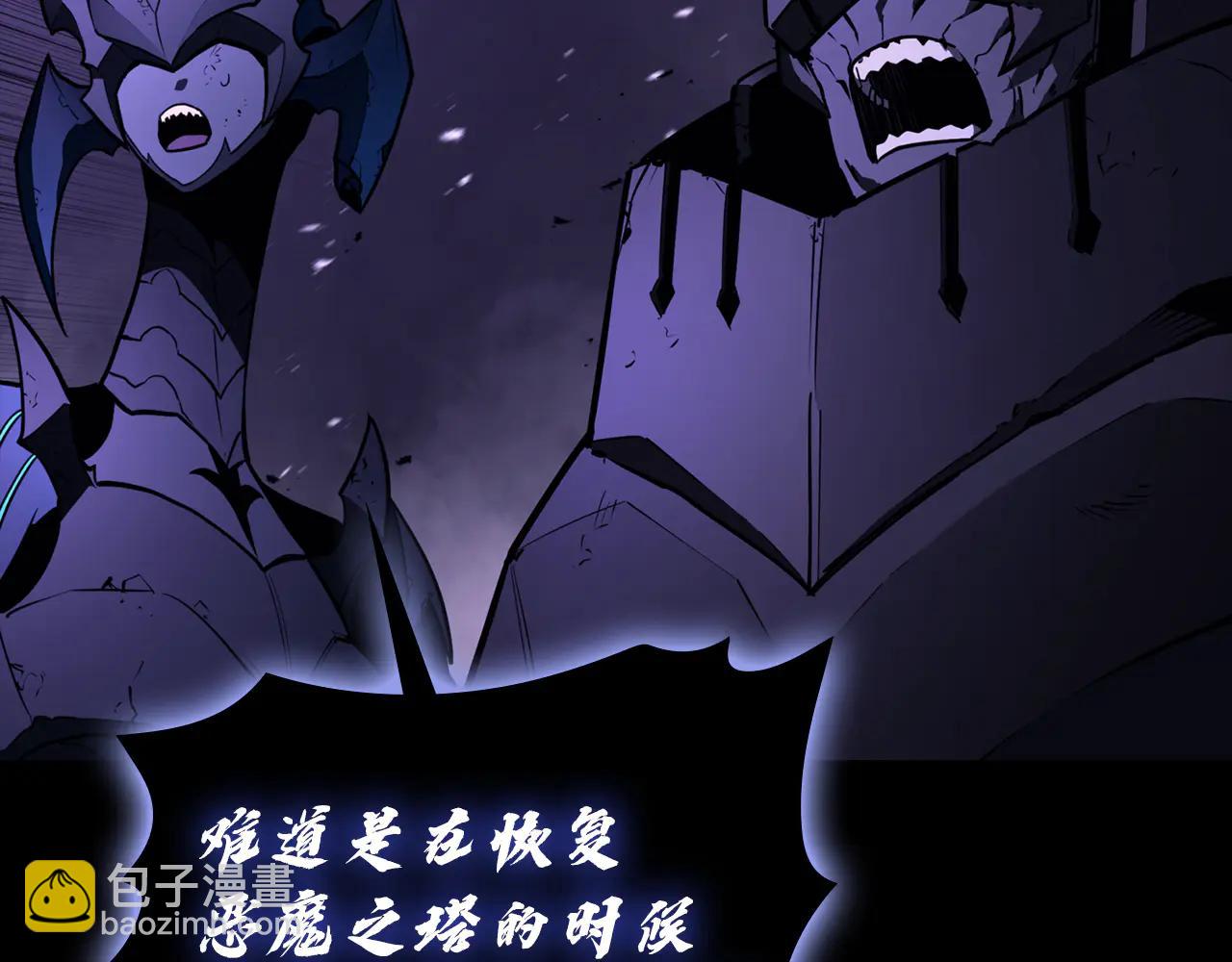 災難級英雄歸來 - 第121話 她喜歡你(3/6) - 3