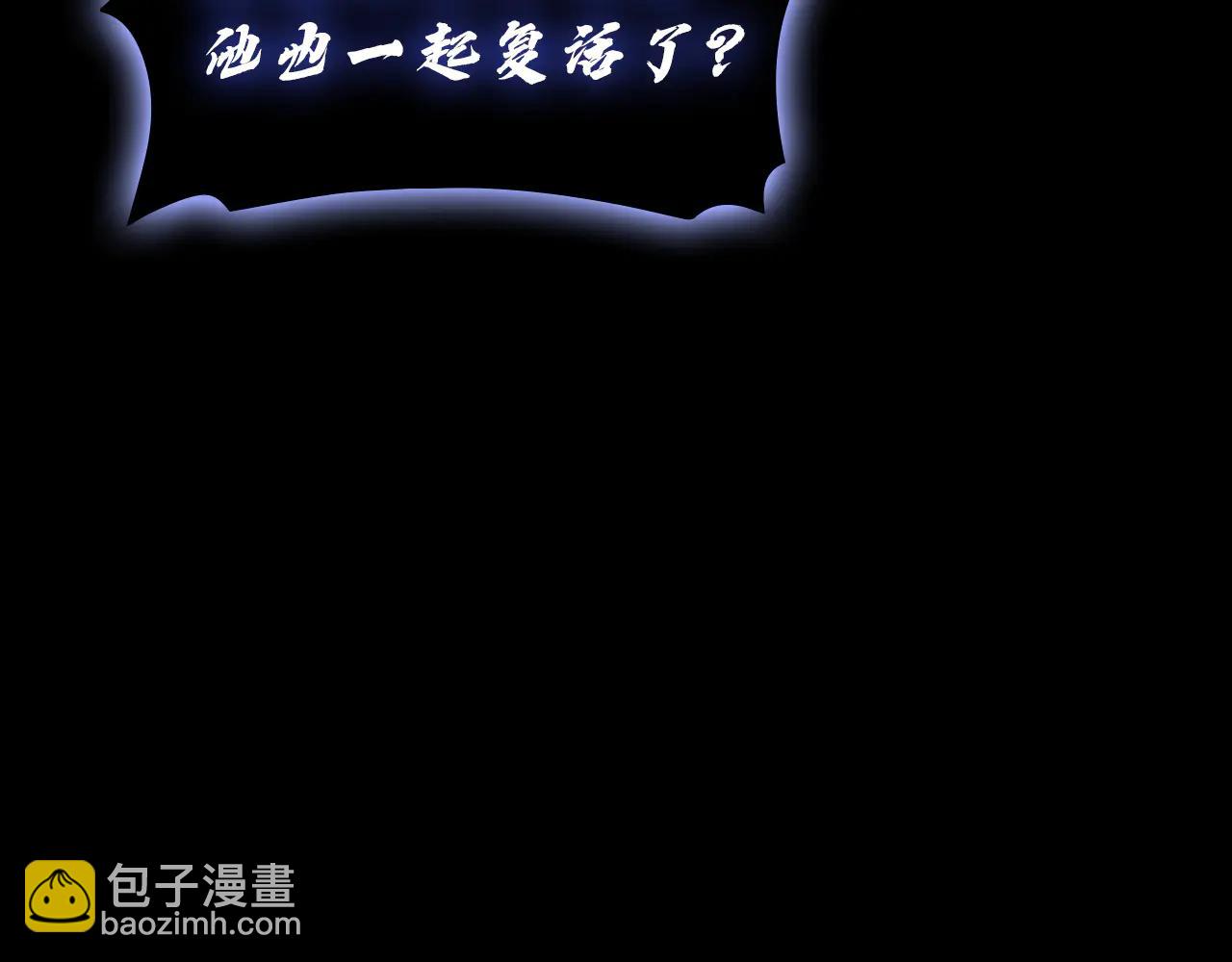 災難級英雄歸來 - 第121話 她喜歡你(3/6) - 4