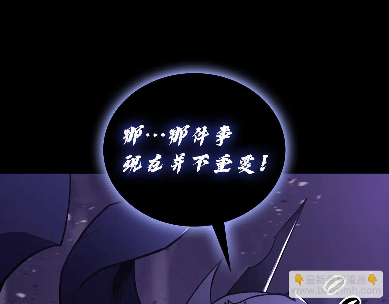 災難級英雄歸來 - 第121話 她喜歡你(3/6) - 5