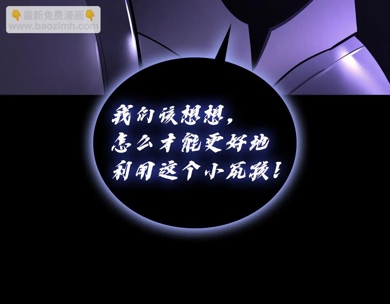 災難級英雄歸來 - 第121話 她喜歡你(3/6) - 7