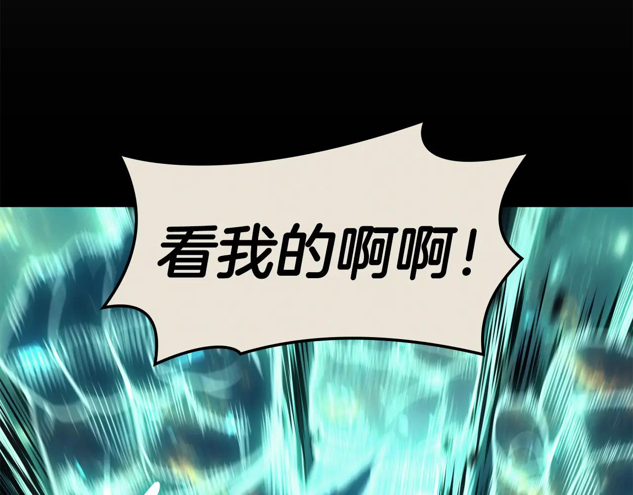 災難級英雄歸來 - 第121話 她喜歡你(1/6) - 4