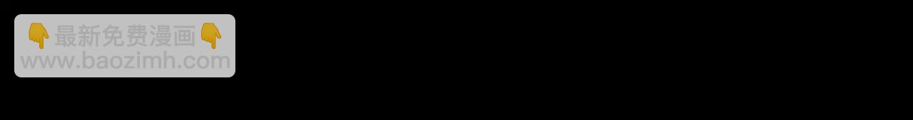 災難級英雄歸來 - 第121話 她喜歡你(3/6) - 8