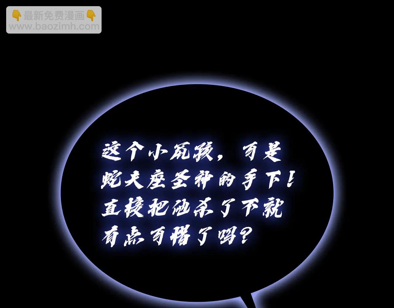 災難級英雄歸來 - 第121話 她喜歡你(3/6) - 1