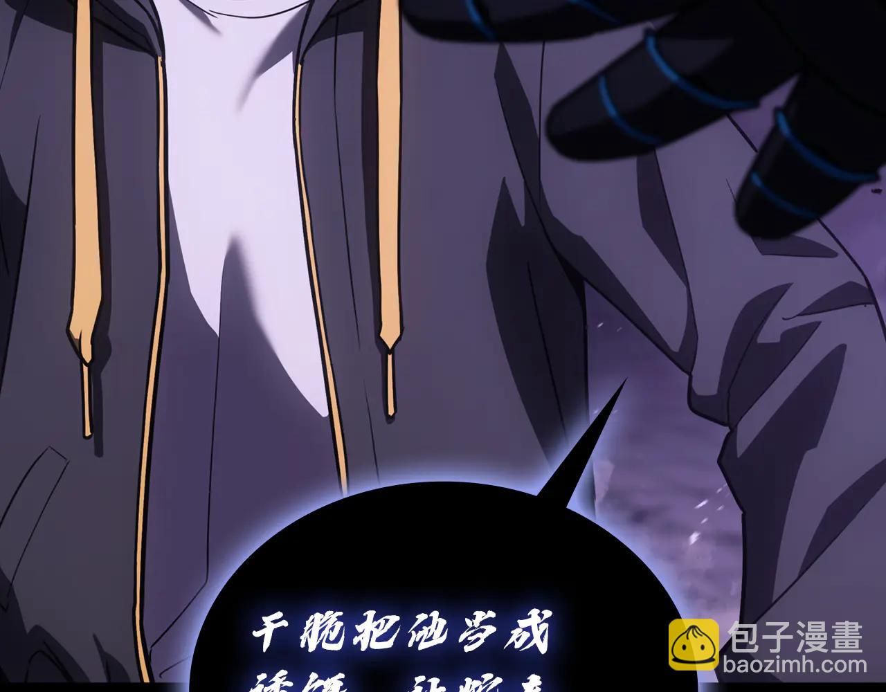 災難級英雄歸來 - 第121話 她喜歡你(3/6) - 3