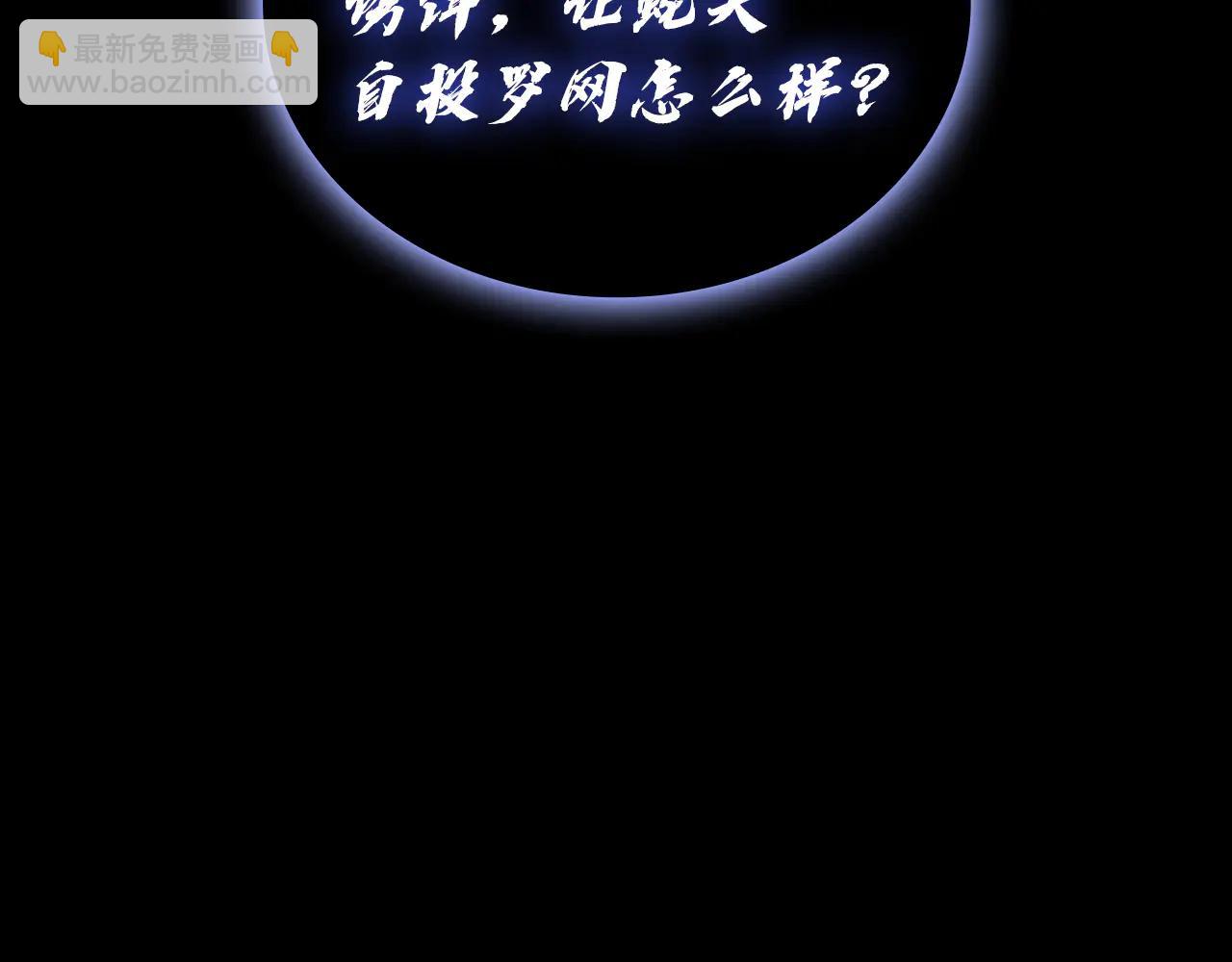 災難級英雄歸來 - 第121話 她喜歡你(3/6) - 4