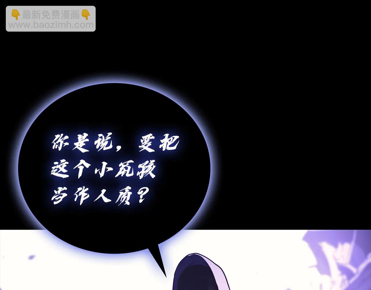 災難級英雄歸來 - 第121話 她喜歡你(3/6) - 5