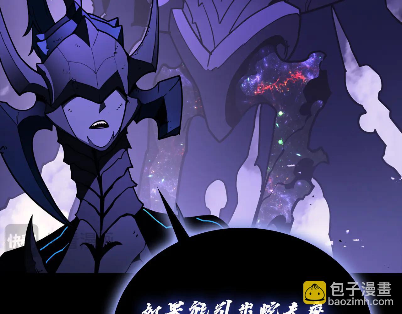 災難級英雄歸來 - 第121話 她喜歡你(3/6) - 7