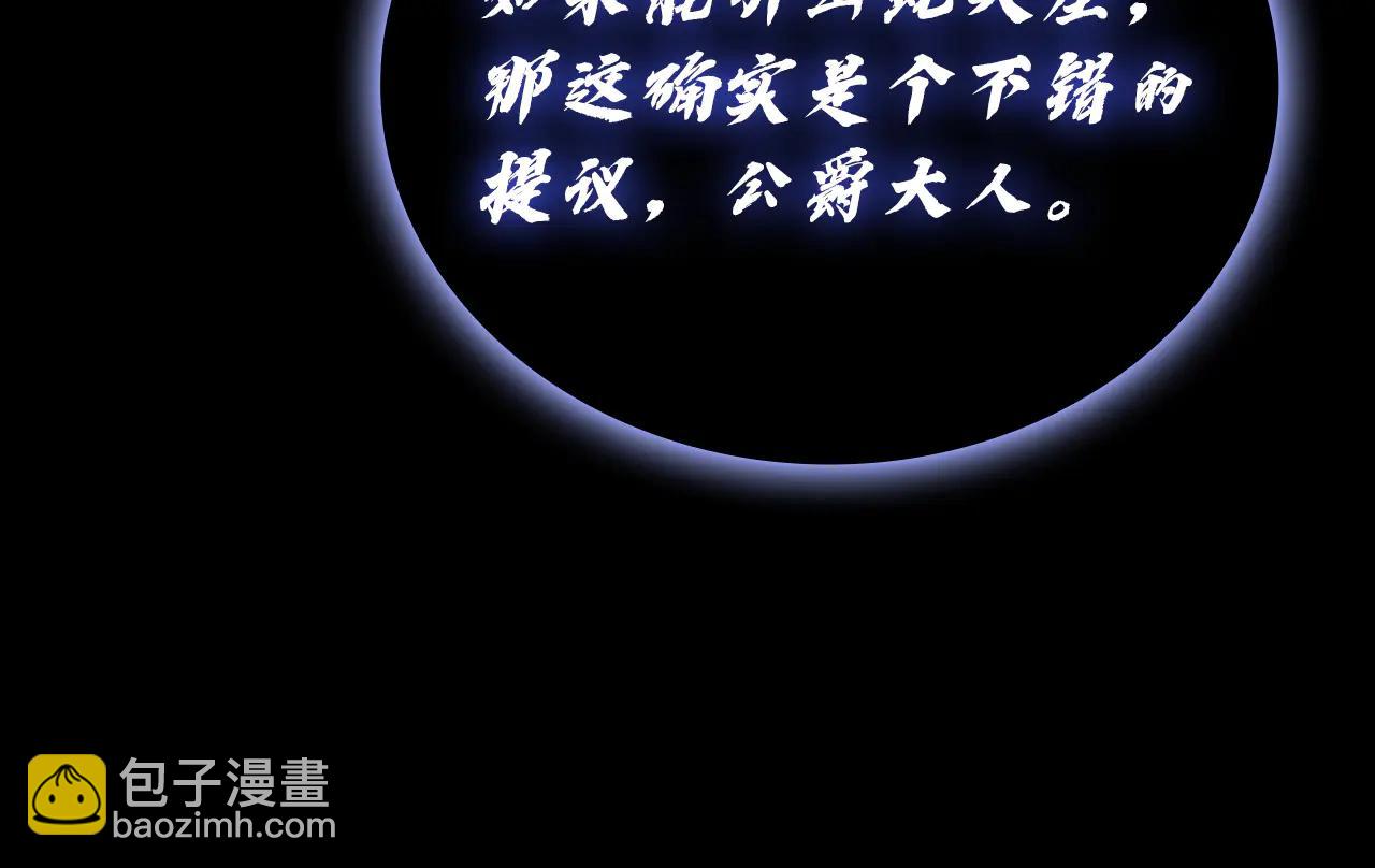 災難級英雄歸來 - 第121話 她喜歡你(3/6) - 8