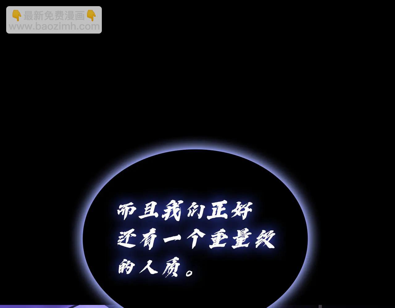 災難級英雄歸來 - 第121話 她喜歡你(3/6) - 1