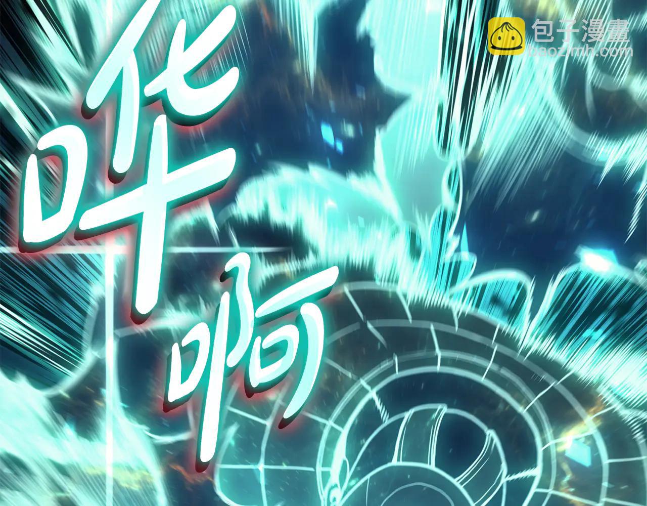 災難級英雄歸來 - 第121話 她喜歡你(1/6) - 5