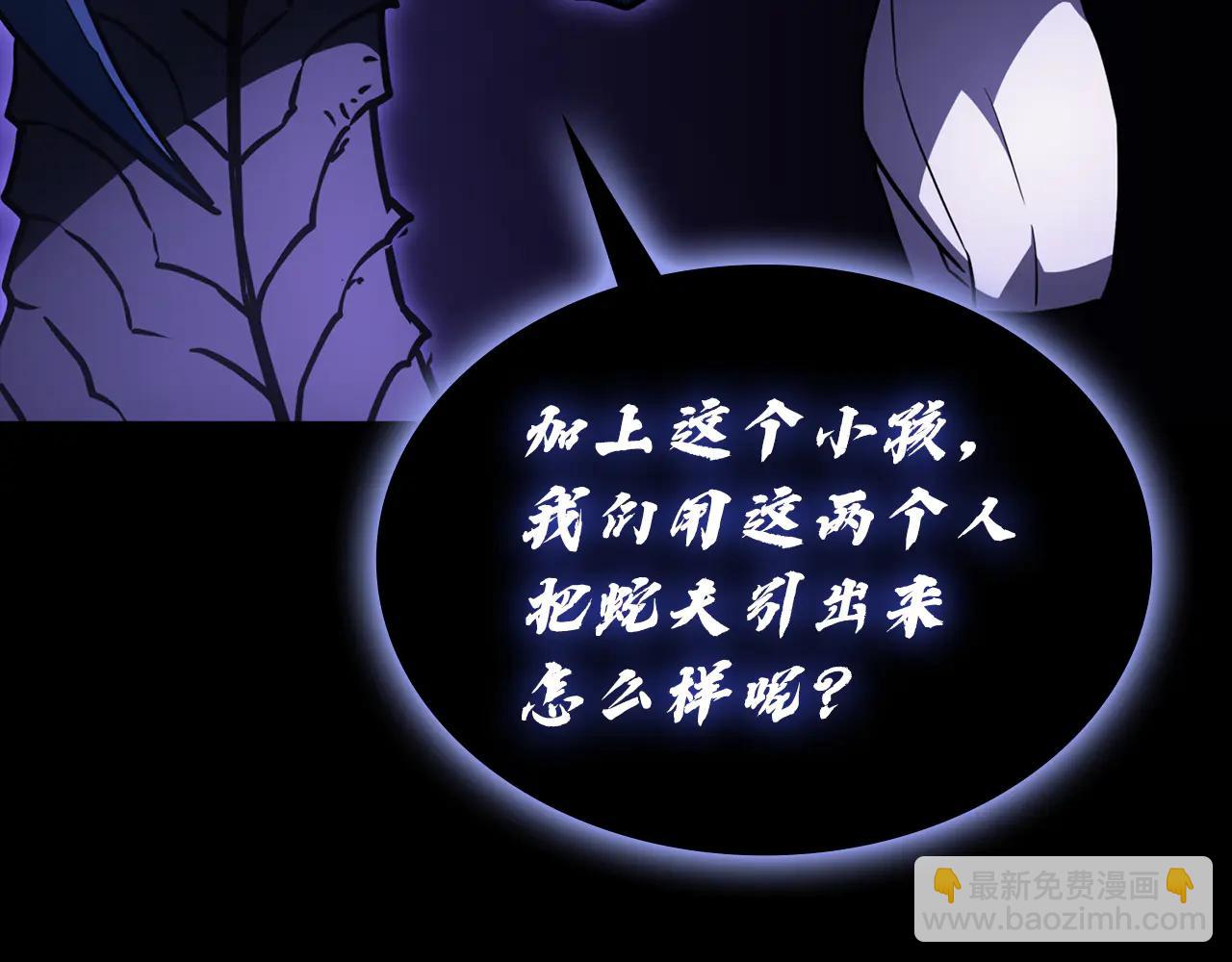 災難級英雄歸來 - 第121話 她喜歡你(3/6) - 3