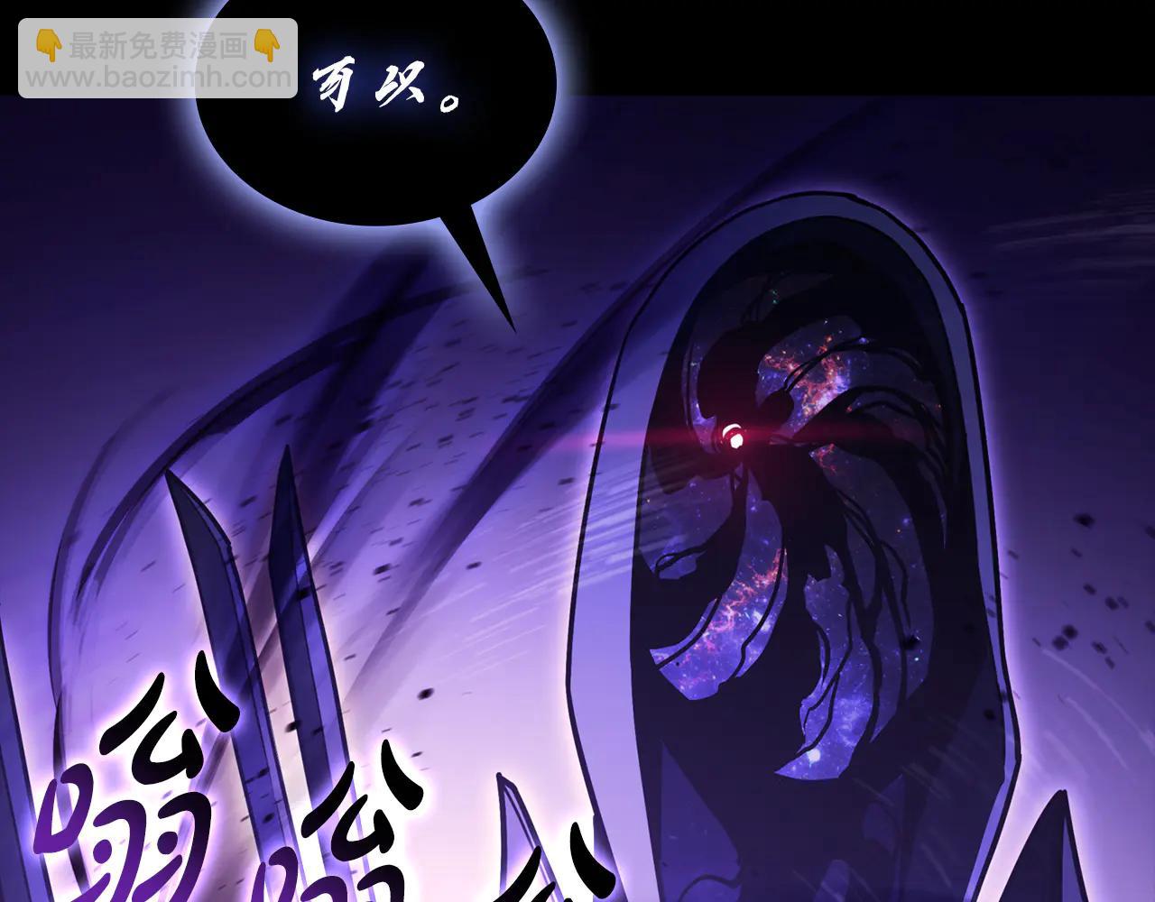 災難級英雄歸來 - 第121話 她喜歡你(3/6) - 5