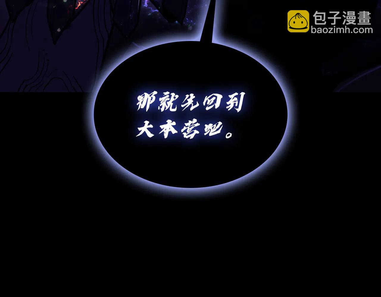 災難級英雄歸來 - 第121話 她喜歡你(3/6) - 7