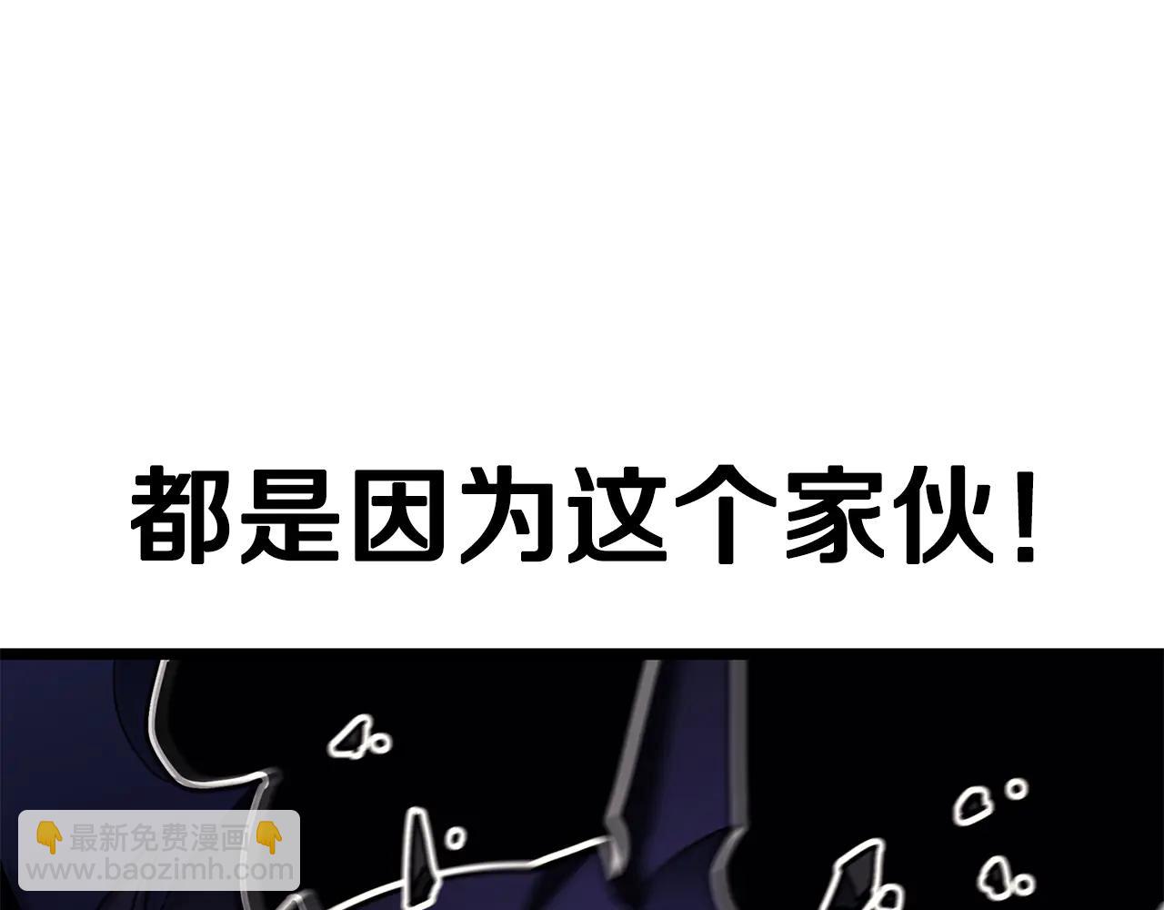 災難級英雄歸來 - 第121話 她喜歡你(3/6) - 5