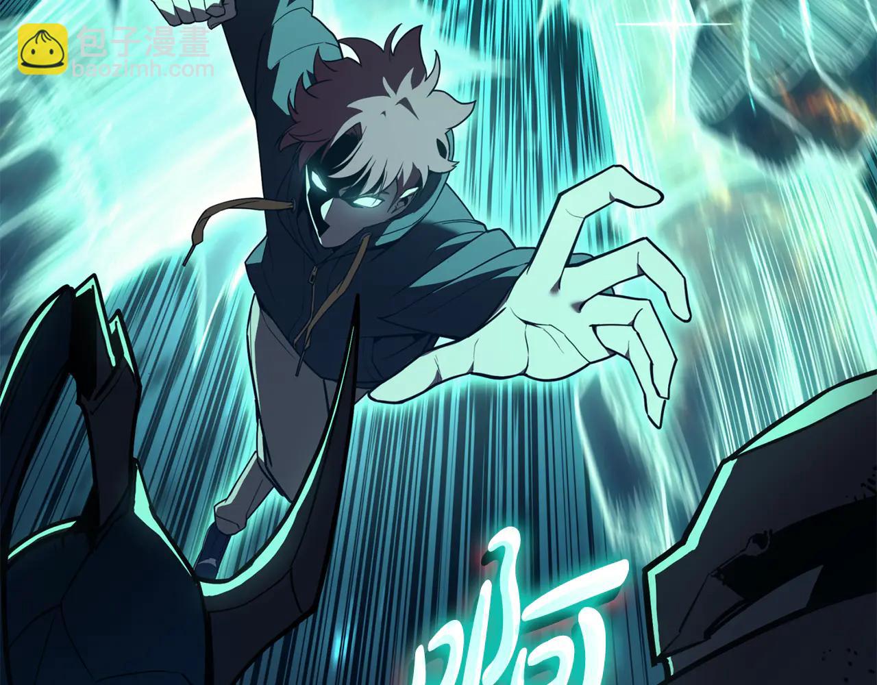 災難級英雄歸來 - 第121話 她喜歡你(1/6) - 7